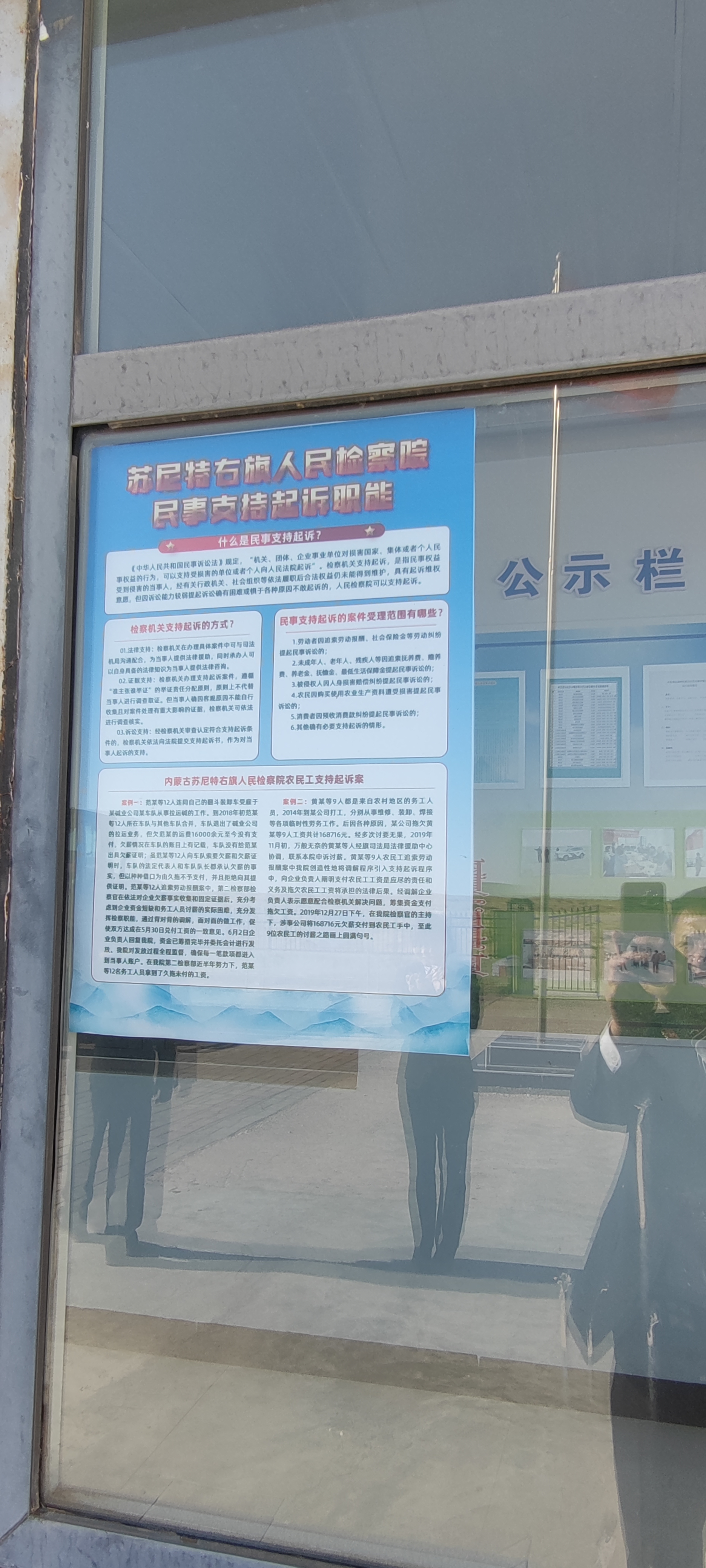微信图片_202303311610486.jpg