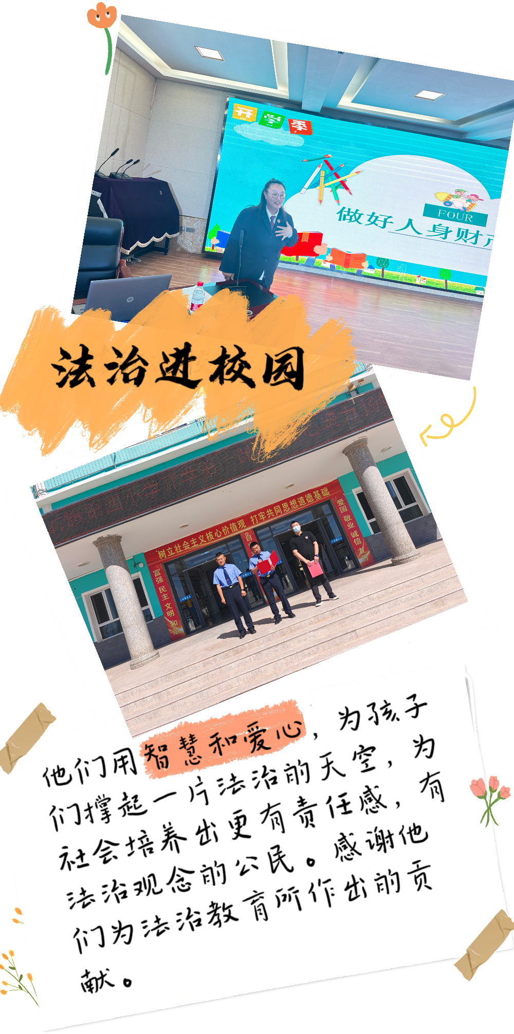 ʦؼ  ׸ԺġθУ