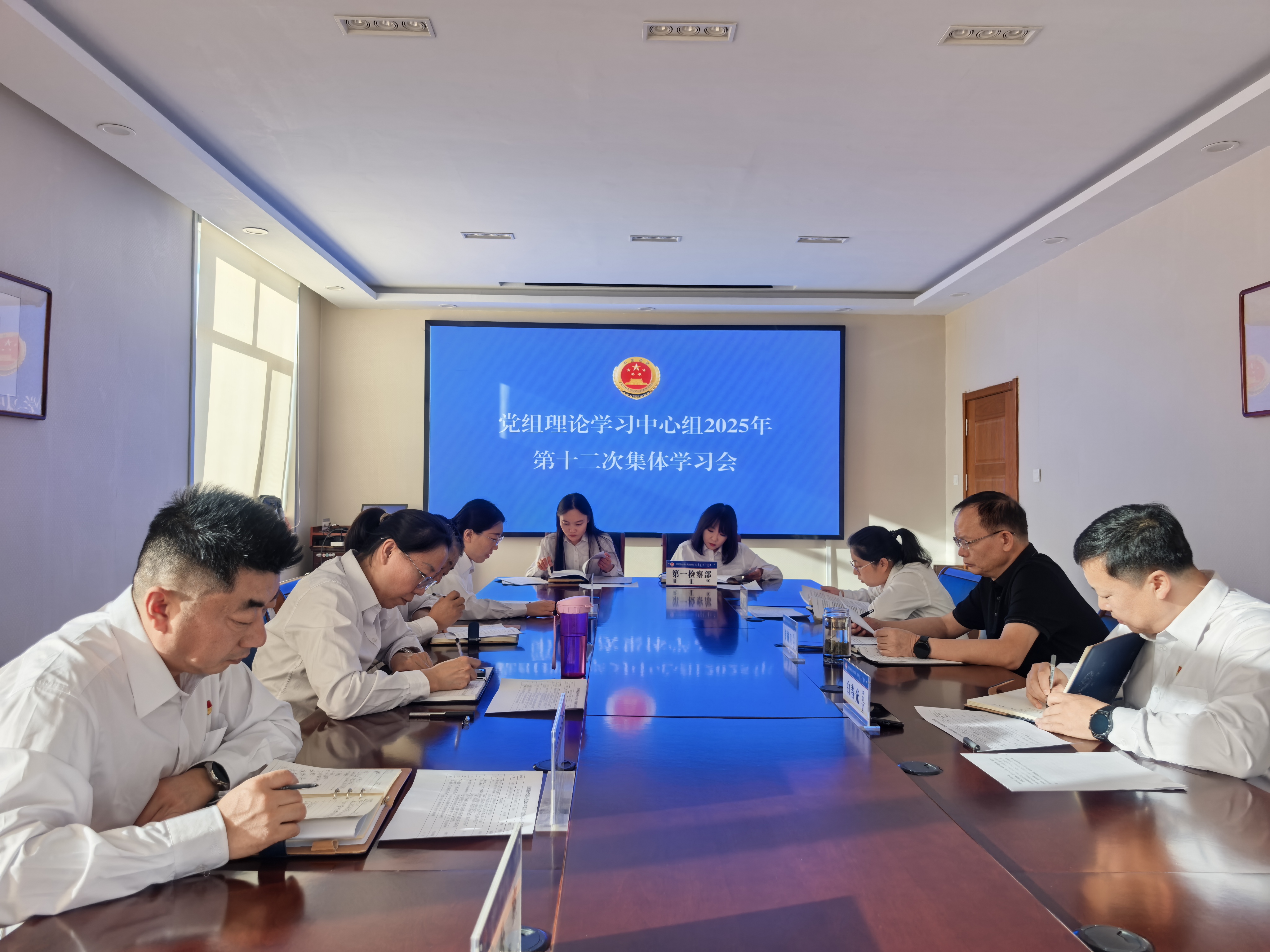 ����������������Ժ�ٿ���������ѧϰ������2025���ʮ���μ���ѧϰ����